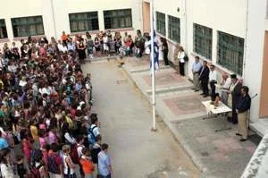 Πρώτη μέρα στο σχολείο: Οδηγός για δασκάλους!