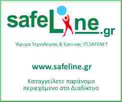 Πώς να αναγνωρίζετε παράνομο περιεχόμενο στο Διαδίκτυο