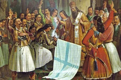 11 δωρεάν e-books για το 1821