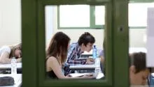 Είστε ειδική κατηγορία και δεν το ξέρετε;