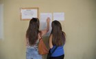 Πότε θα ανακοινωθούν οι βαθμολογιίες των πανελλαδικών