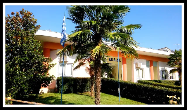 ΤΟΠΟΘΕΤΗΣΕΙΣ ΑΝΑΠΛΗΡΩΤΩΝ ΕΚΠΑΙΔΕΥΤΙΚΩΝ Α/ΘΜΙΑΣ ΚΑΙ Β/ΘΜΙΑΣ ΕΚΠΑΙΔΕΥΣΗΣ ΣΕ ΚΕ.Δ.Δ.Υ. ΣΤΕΡΕΑΣ ΕΛΛΑΔΑΣ