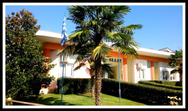 Η κατανομή των 300 θέσεων Ε.Ε.Π. σε ΚΕ.Δ.Δ.Υ και Ε.Δ.Ε.Α.Υ.