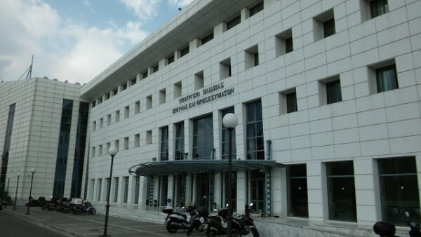 “Πρόσκληση για δημιουργία Μητρώου Προγραμματιστών Ανοικτού Λογισμικού του ΥΠ.Π.Ε.Θ και εποπτευόμενων φορέων”