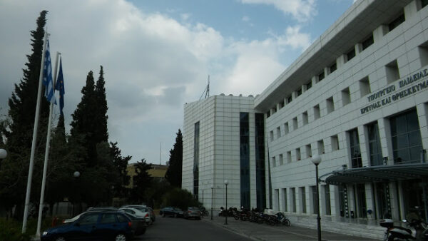 ΕΙΔΗΣΕΙΣ – ΘΕΜΑΤΑ ΤΟΥ ΥΠΟΥΡΓΕΙΟΥ ΠΑΙΔΕΙΑΣ…ΠΑΡΑΣΚΕΥΗ 7 ΟΚΤΩΒΡΙΟΥ 2016