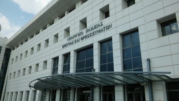 ΤΡΟΠΟΠΟΙΗΣΗ ΤΗΣ Υ.Α. ΑΝΑΦΟΡΙΚΑ ΜΕ ΤΗΝ ΠΡΟΣΛΗΨΗ ΑΝΑΠΛΗΡΩΤΩΝ ΕΚΠΑΙΔΕΥΤΙΚΩΝ ΣΕ Δ.Υ.Ε.Π.
