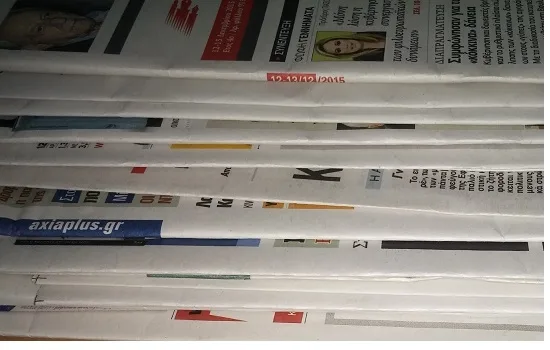 Επισκόπηση τύπου για εκπαιδευτικά θέματα (23-01-16)