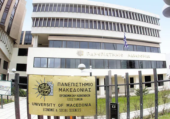 Νέα συνεργασία για τη μείωση της ανεργίας των πτυχιούχων, από το Πανεπιστήμιο Μακεδονίας