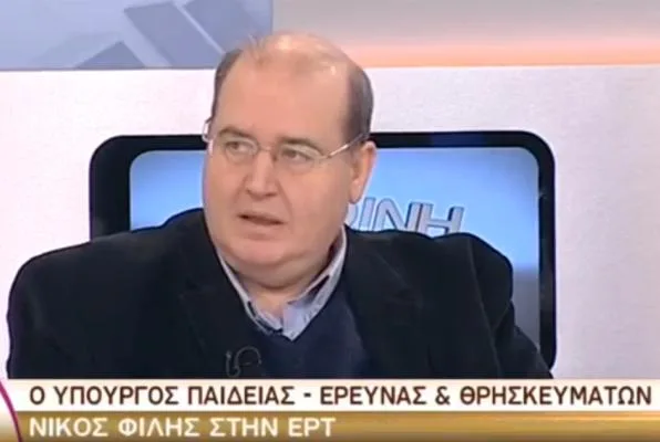 Συνέντευξη του υπουργού, Νίκου Φίλη, στην ΕΡΤ 1