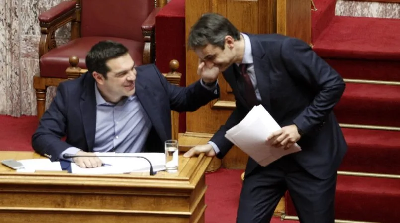 Τα πόθεν έσχες υπουργών και βουλευτών
