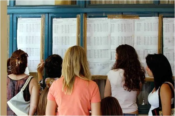Βάσεις 2014 Πότε ανακοινώνονται