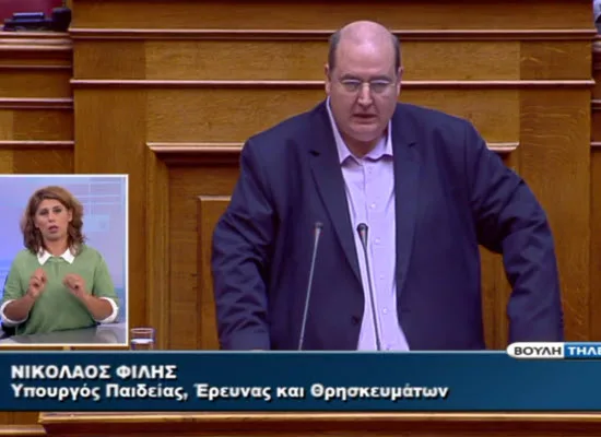 Ομιλία  και δευτερολογία του Νίκου Φίλη στην προ ημερησίας συζήτηση στη Βουλή για την Παιδεία