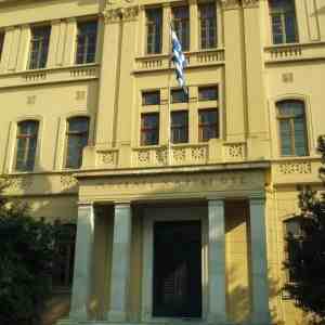 Τμήμα Γερμανικής ΑΠΘ – Ενημέρωση για τις κατατακτήριες 2013-14