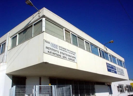 Κριτήρια και διαδικασία επιλογής εκπαιδευτών ενηλικών