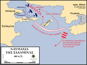 Μάθετε ιστορία με διαδραστικούς και άλλους χάρτες