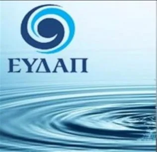 ΕΥΔΑΠ: Διακοπή υδροδότησης σε τέσσερις δήμους της Αττικής