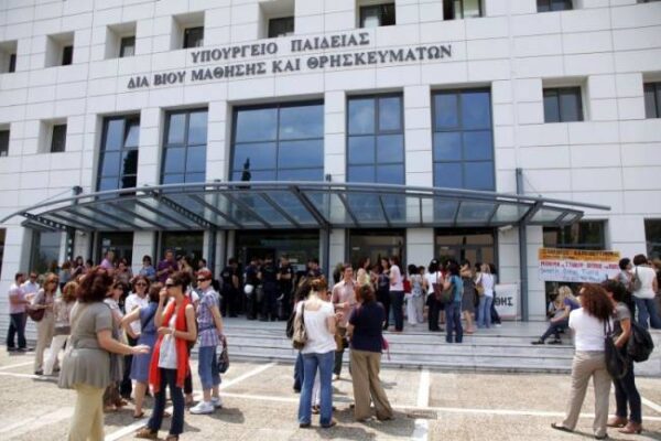 Ερώτηση σχετικά με τα Ιδιαίτερα Μαθήματα