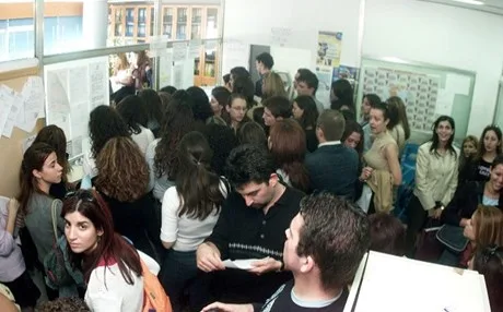 Επιτυχόντες ΑΕΙ και ΤΕΙ: Ποια κριτήρια δίνουν μόρια για μετεγγραφή