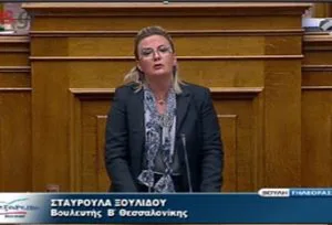 Τί έγινε στη συνάντηση Ξουλίδου με την ΟΕΦΕ