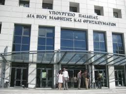 ΑΥΡΙΟ Η ΙΔΙΑΙΤΕΡΑ ΣΗΜΑΝΤΙΚΗ ΣΥΝΑΝΤΗΣΗ ΤΟΥ ΠΡΟΕΔΡΟΥ ΤΗΣ ΟΙΕΛΕ ΜΕ ΤΟΝ ΥΠΟΥΡΓΟ ΠΑΙΔΕΙΑΣ. ΑΝΤΙΚΕΙΜΕΝΟ ΟΙ ΕΡΓΑΣΙΑΚΕΣ ΣΧΕΣΕΙΣ ΤΩΝ ΕΚΠΑΙΔΕΥΤΙΚΩΝ ΣΤΑ ΜΕΙΟΝΟΤΙΚΑ ΣΧΟΛΕΙΑ