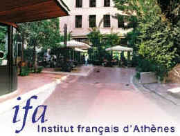 Εβδομάδα της Γαλλοφωνίας 2013 (19-23/3/2013)