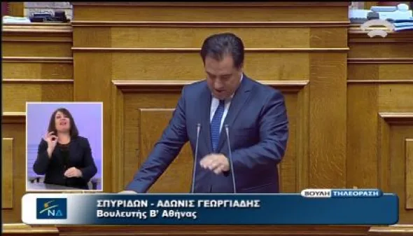 Άδωνις: Γιατί ο κ Τσίπρας κορόιδεψε τον λαό για το ΦΠΑ στην εκπαίδευση ;