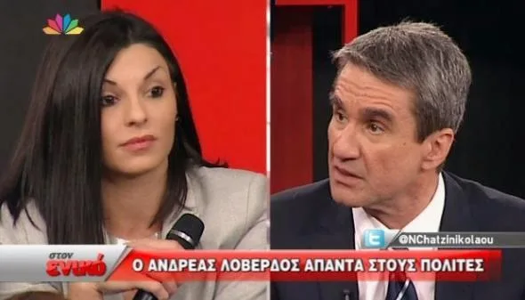 Καταγγελία καθηγήτριας “στον ενικό”: Μου ζήτησαν να υπογράψω ψεύτικες εκθέσεις