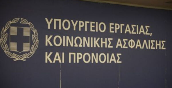 Αναδρομικές πληρωμές επιδομάτων σε δικαιούχους