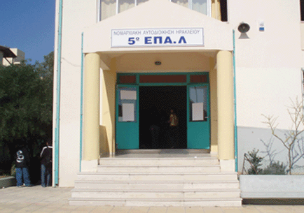 Οι αποκλεισμένοι των ΕΠΑΛ