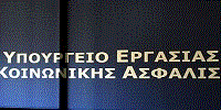 Προγράμματα Τεχνικού Ασφαλείας 2013