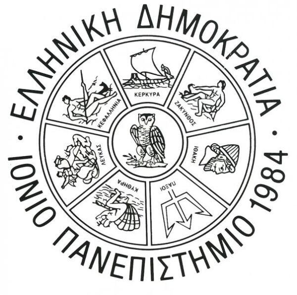 Απάντηση του Ιουνίου Πανεπιστημίου για την ειδίκευση Ισπανικής