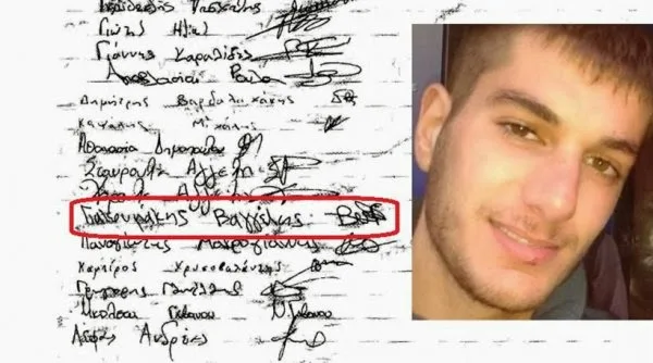 Επιστολή του Βαγγέλη Γιακουμάκη στη Βουλή για τις άθλιες συνθήκες στη Σχολή του !