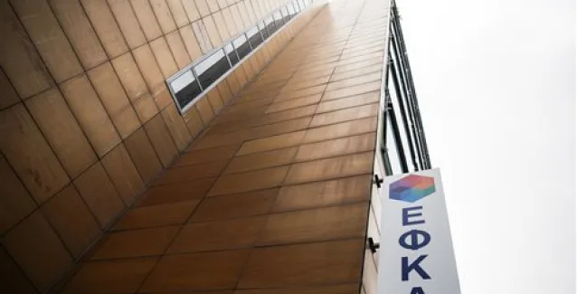 Πρεμιέρα για τα ραβασάκια του ΕΦΚΑ σε 1,5 εκατομμύριο ασφαλισμένους