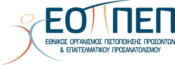 ΕΟΠΠΕΠ – ΚΞΓ ΕΕΣ ΚΕΚ – Ως 31/12/2013 η ανανέωση αδειών
