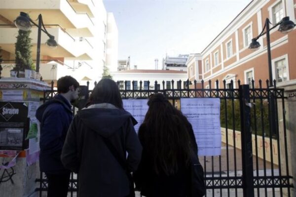 Τί θα γίνει με τους φοιτητές που διαγράφονται τον Ιούλιο ;