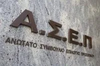 ΑΣΕΠ – Πίνακες διάθεσης προσωπικού Β/θμιας ΥΠΑΙΘ 8/2013 (ΦΕΚ 3318 Β΄) και 10/2014 (ΦΕΚ 479 Β΄)