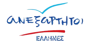 Καταψηφίζουν οι ΑΝΕΛ το σύμφωνο συμβίωσης ομόφυλων ζευγαριών