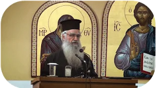 Πρωτοπρ. Θεόδωρος Ζήσης, Από την Ορθοδοξία στον Οικουμενισμό η μεγάλη ανατροπή του 20ου αιώνα