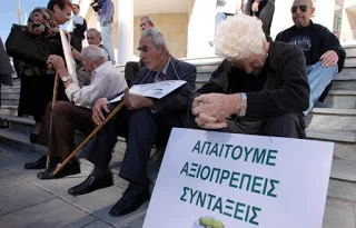 Οι μεταβατικές διατάξεις συνταξιοδότησης των εκπαιδευτικών.