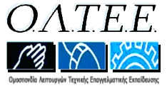 Δελτίο Τύπου της ΟΛΤΕΕ για την παράλληλη ασφάλιση των εκπαιδευτικών από 1-1-2017