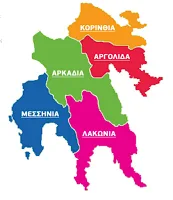 14-11-16 Π.Δ.Ε. ΠΕΛΟΠΟΝΝΗΣΟΥ: ΑΠΟΦΑΣΕΙΣ ΠΡΟΣΛΗΨΗΣ ΑΝΑΠΛΗΡΩΤΩΝ Ε.Β.Π.
