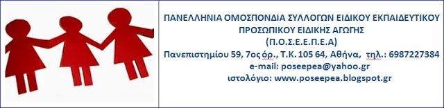 Κάλεσμα: πρωτοβουλίες και δράσεις από τους περιφερειακούς συλλόγους ενόψει της απεργιακής κινητοποίησης την Παρασκευή 2 Δεκεμβρίου