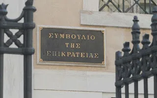 Προσφυγές στο ΣτΕ κατά Φίλη για τα Θρησκευτικά