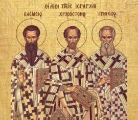 Εγκύκλιος εορτασμού των Τριών Ιεραρχών στα Δημοτικά σχολεία 2016