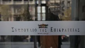 Η ανακοίνωση της ένωσης δικαστικών και εισαγγελέων για τις δηλώσεις Γεροβασίλη