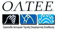 “Καταβολή των αποζημιώσεων στους εκπαιδευτικούς Σχεδιαστές – Αξιολογητές και Καταχωρητές της Π.Δ.Σ. σχολικών ετών 2008-2009 & 2009-2010”