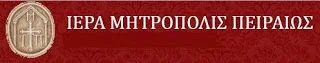 Η αλήθεια για τις ανακρίβειες των χριστιανομάχων