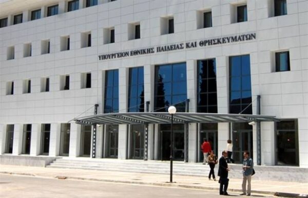 Λειτουργία σχολείων, αναγνώριση ξένων τίτλων και θέματα εξετάσεων σε μια τροπολογία από το το υπουργείο Παιδείας