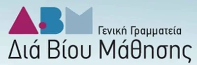 ΑΠΟΤΕΛΕΣΜΑΤΑ ΤΕΛΙΚΗΣ ΕΠΙΛΟΓΗΣ ΥΠΟΨΗΦΙΩΝ ΚΑΤΑΡΤΙΖΟΜΕΝΩΝ ΔΙΕΚ – 2016Β