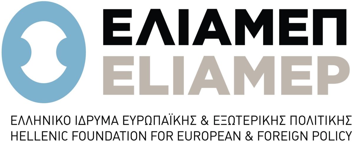 Έρευνα ΕΛΙΑΜΕΠ για την πανεπιστημιακή εκπαίδευση στην Ελλάδα